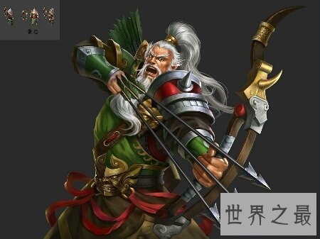 【图】我国四小名著三国演义里的黄忠怎样死的