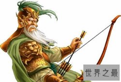 【图】我国四大名著三国演义里的黄忠怎么死的