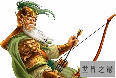 【图】我国四小名著三国演义里的黄忠怎样死的