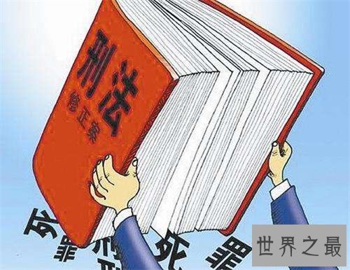 【图】美国有死刑吗 美国执行死刑的模式有哪些