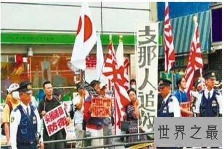 【图】以前日自己常称中国人为支那人 那么支那人是什