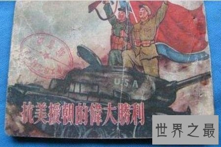 【图】以前日自己常称中国人为支那人 那么支那人是什