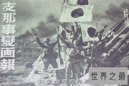 【图】以前日自己常称中国人为支那人 那么支那人是什