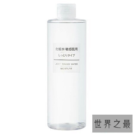 【图】世界上一切的爽肤水排行榜10强你用了几种