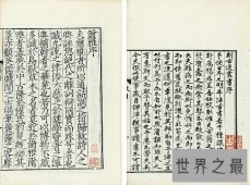 【图】我国第一部词典不是现代汉语大词典而是尔雅