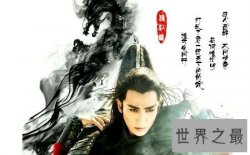 【图】男明星钟汉良饰演了很多优秀的角色比如傅红雪