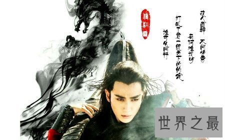 【图】男明星钟汉良饰演了很多优良的角色比如傅红雪