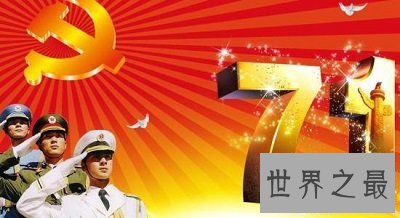 【图】为什么建党节和建党日期是不同的，建党日期背