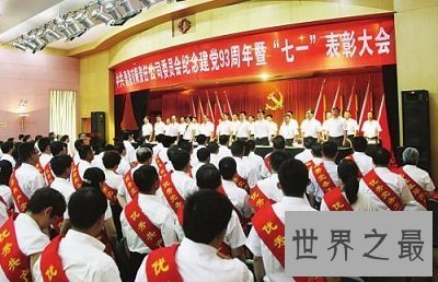 【图】为什么建党节和建党日期是不同的，建党日期背