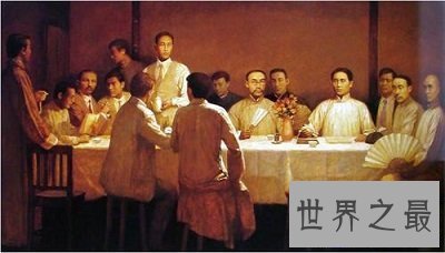 【图】为什么建党节和建党日期是不同的，建党日期背