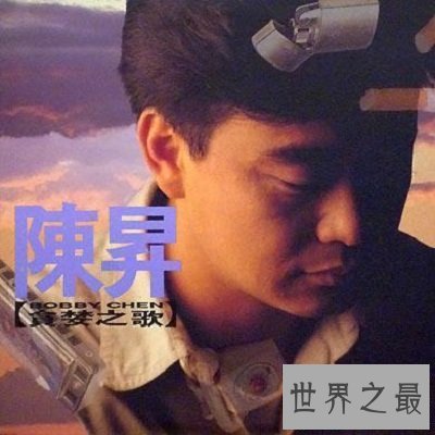 【图】把悲伤留给本人原唱是谁？你听过哪些版本？