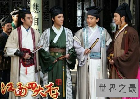 【图】著名的江南四大佳人是谁 四大佳人里面都有谁