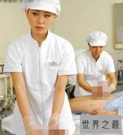 【图】女性采精师，美女护士齐上阵亲身用手，局面火