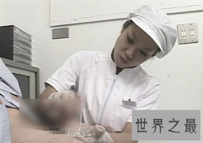 【图】女性采精师，美女护士齐上阵亲身用手，局面火