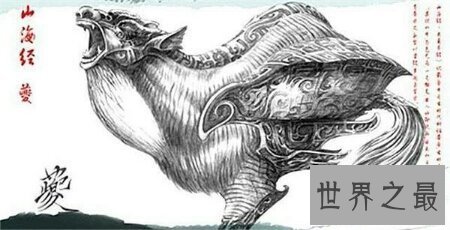 【图】你们知道现代那个一个像龙的一种牛夔牛吗