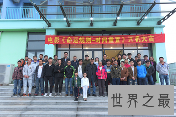 【图】工夫重置是人们的一种猜想 其可信度是很低的