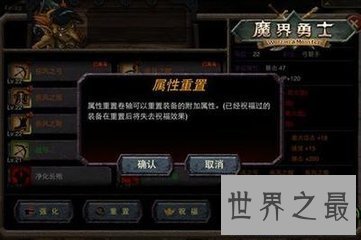 【图】工夫重置是人们的一种猜想 其可信度是很低的