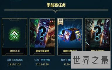 【图】工夫重置是人们的一种猜想 其可信度是很低的