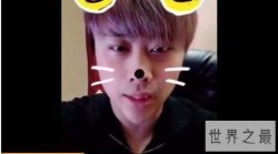 【图】电竞三丑，竟然只是一个人，为什么他会有这样
