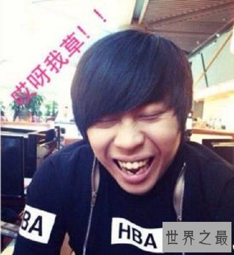 【图】电竞三丑，竟然只是一集体，为什么他会有这样