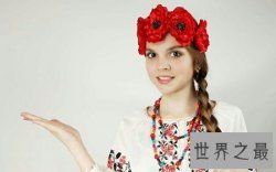 【图】你知道乌克兰吗 乌克兰人口究竟有多少呢