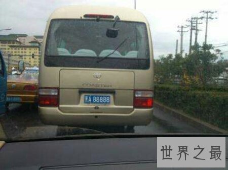 【图】你知道黑龙江最大的黑权利乔四这集体吗