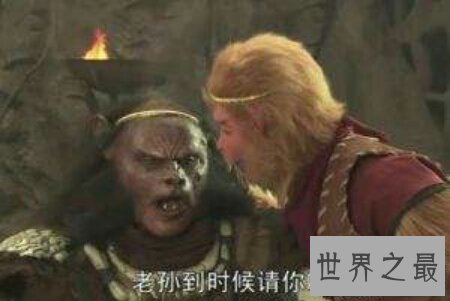 【图】你知道西游记中的那个可怕容貌俊俏的黑熊怪吗