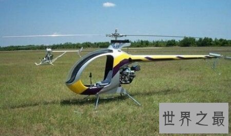 【图】蚊子直升机可能说是世界上最小的直升机