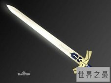 【图】越王八剑是秦时明月中的武器 非常的厉害