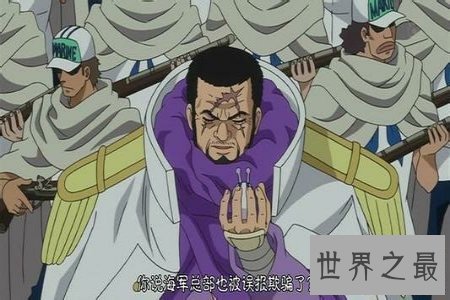 【图】绿牛是海贼王中新出的一个角色 这员大将的才能