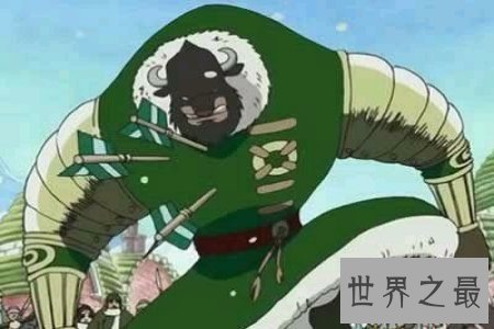 【图】绿牛是海贼王中新出的一个角色 这员大将的才能