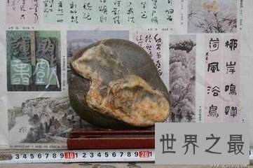 【图】中国四大奇石是漂亮的大人造留给人们的财富