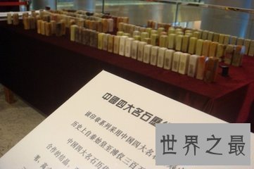 【图】中国四大奇石是漂亮的大人造留给人们的财富