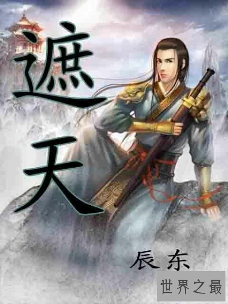 【图】你们所知道的禁书都是关于哪一方面的呢