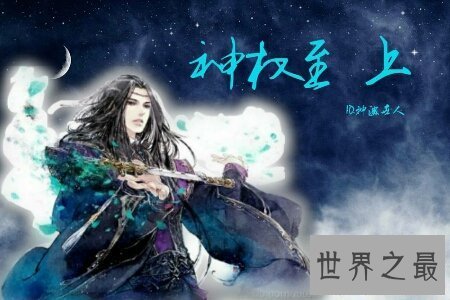 【图】你们所知道的禁书都是关于哪一方面的呢