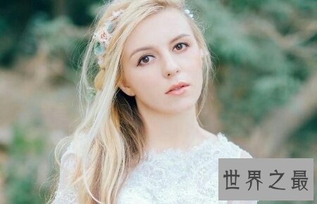 【图】你知道为什么拉脱维亚美女这么多为什么不想来