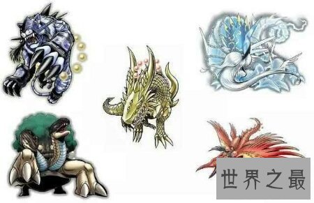 【图】四大龙在数码宝贝中哪只龙最凶猛呢