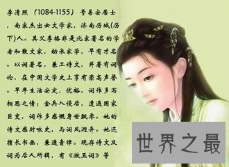 【图】现代女子的能力并不输于古代人 中国现代四大才