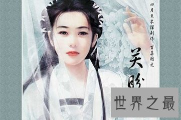 【图】现代女子的能力并不输于古代人 中国现代四大才