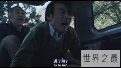 【图】从一名先进楷模沦落为杀人狂魔 龙治民杀人事件