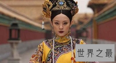 【图】雍正王朝的后宫故事，揭秘雍正最爱的女人