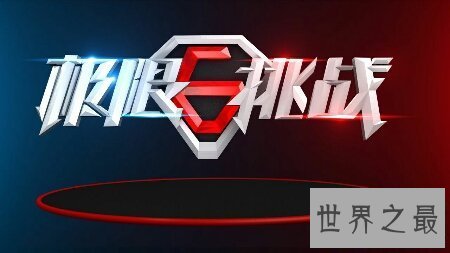 【图】你知道最近播出的电视剧的收视率排行榜吗