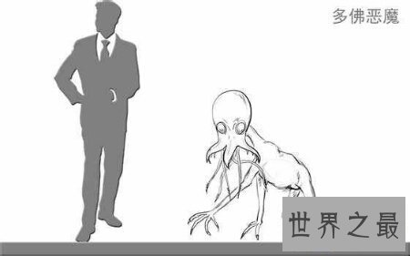 【图】你们知道那个像外星人一样的多佛恶魔吗