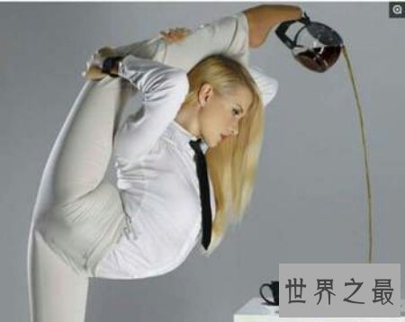 【图】世界之大无奇不有那么世界上最软的人是谁呢