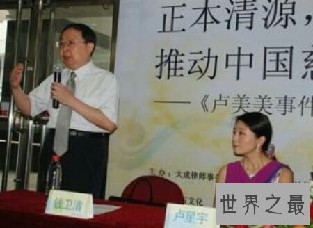 【图】卢美美事情终究是怎样回事呢 让咱们一同来揭秘