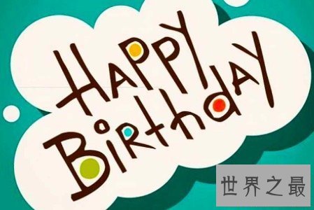 【图】生日高兴英文怎样写小先生都会可是这个英语的