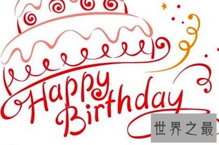 【图】生日高兴英文怎样写小先生都会可是这个英语的