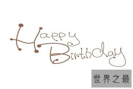 【图】生日高兴英文怎样写小先生都会可是这个英语的