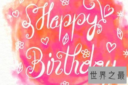 【图】生日高兴英文怎样写小先生都会可是这个英语的