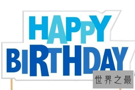 【图】生日高兴英文怎样写小先生都会可是这个英语的